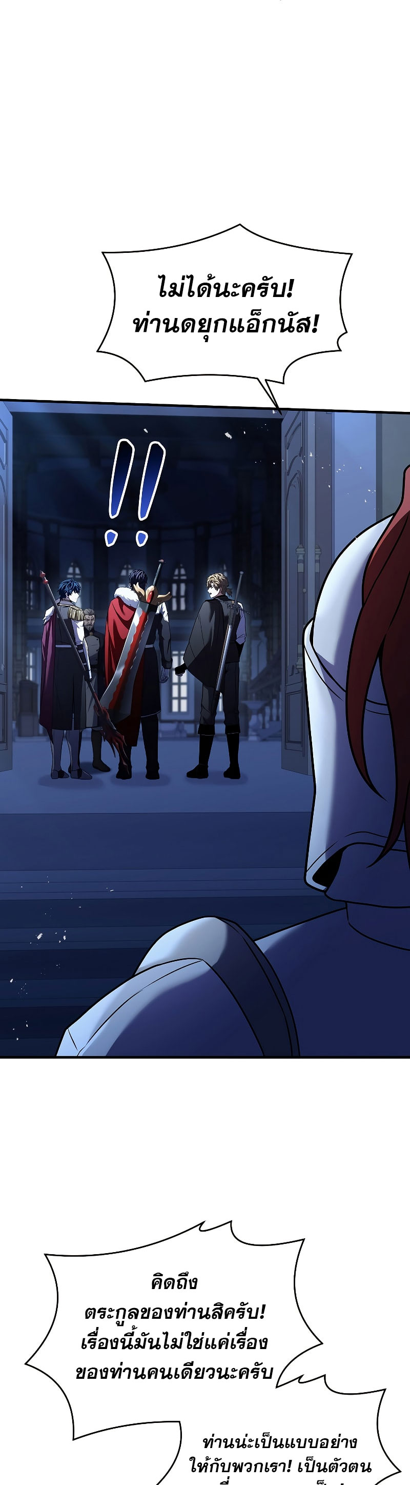 Spear Knight 109 (31)